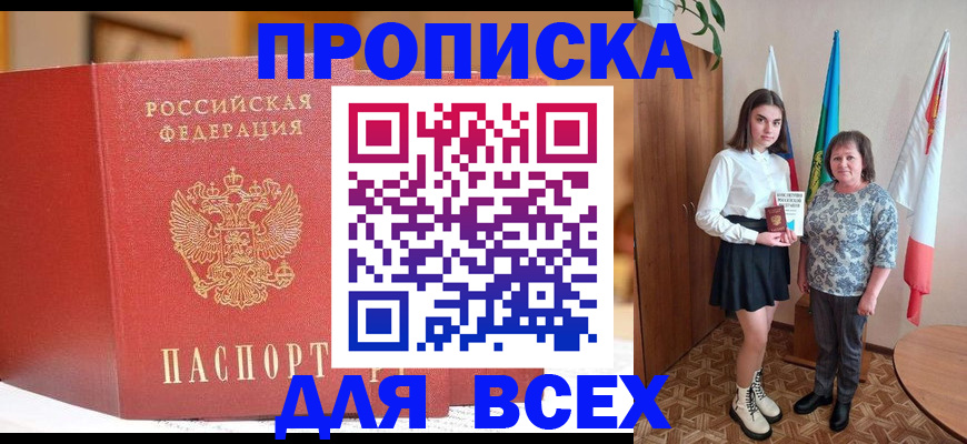 регистрация для дет. сада в Чулыме